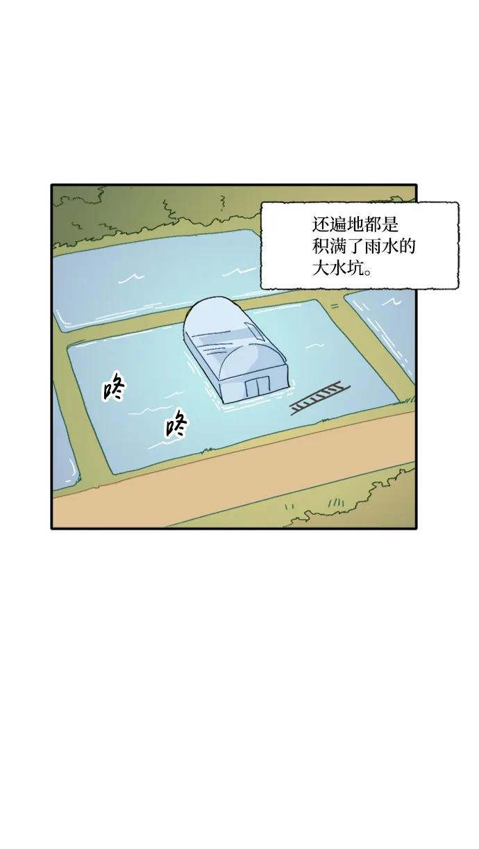 第41话3