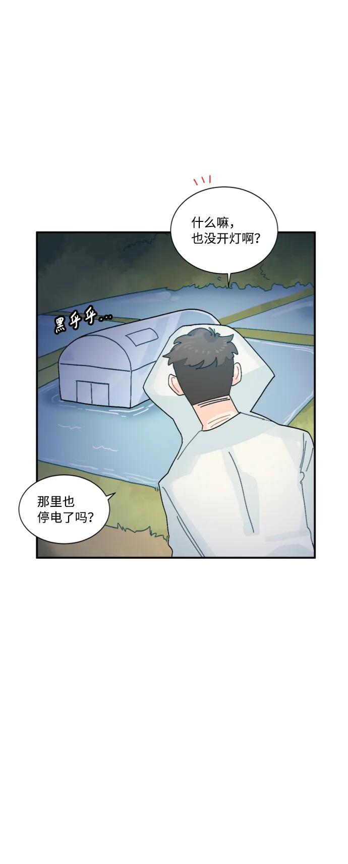 第41话30