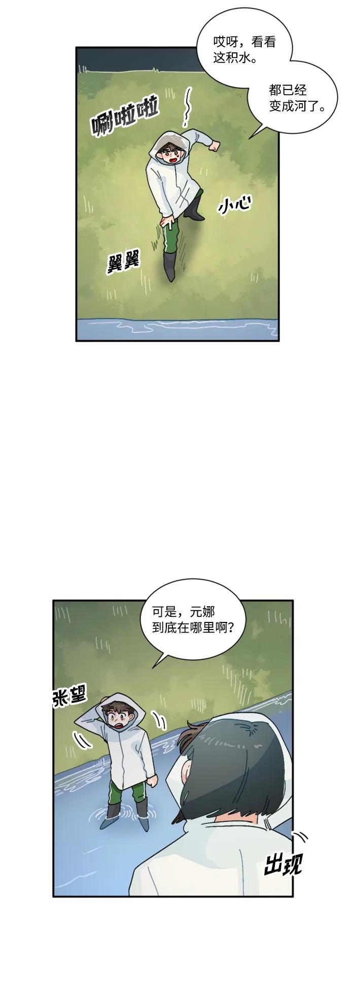 第41话31