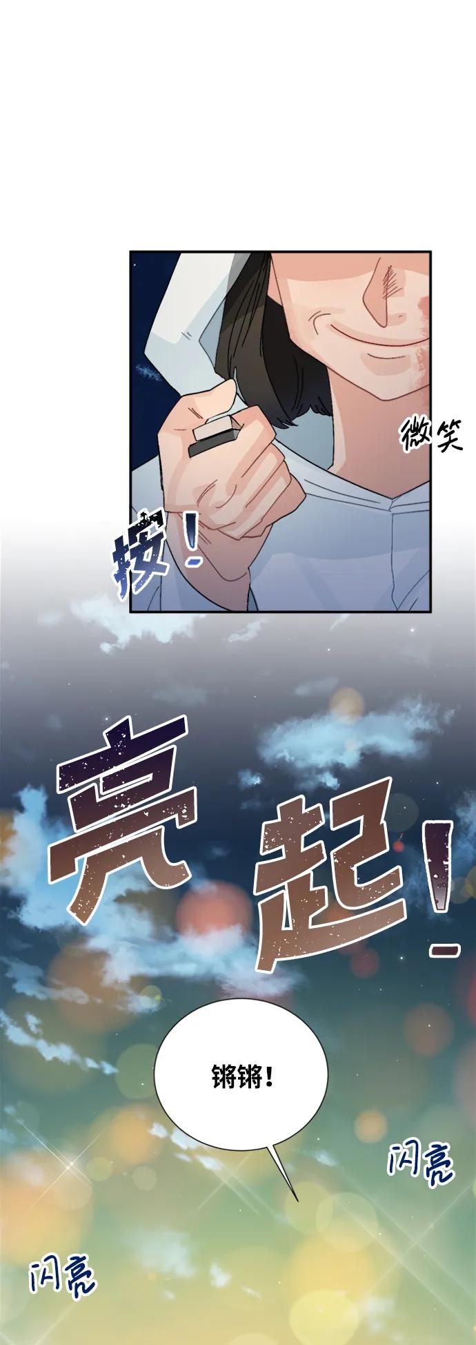 第41话32