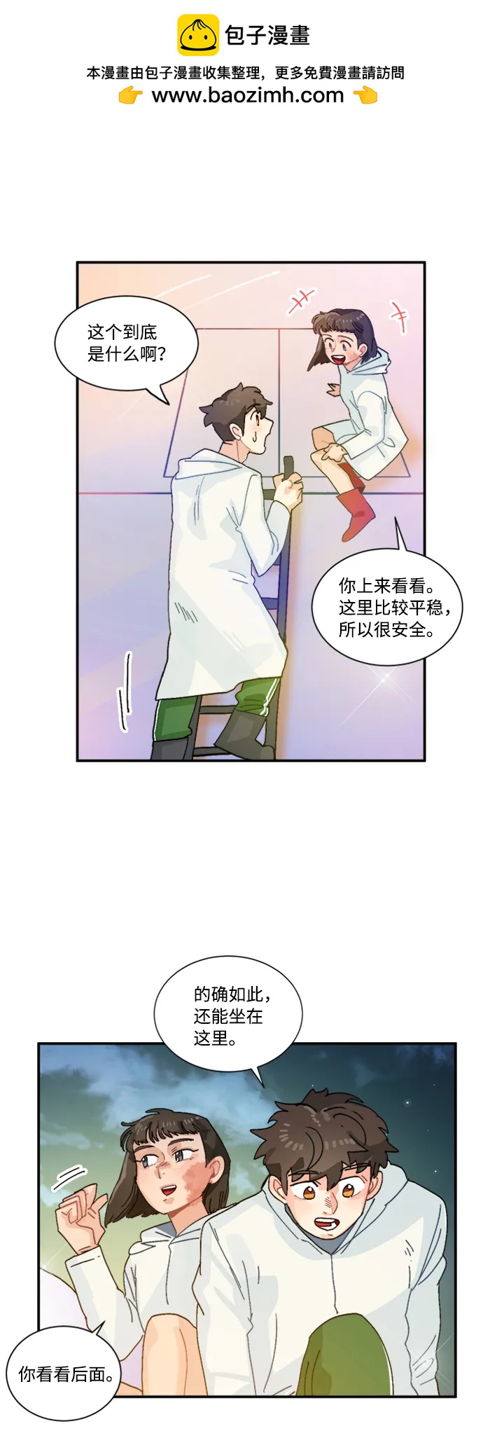 第41话35