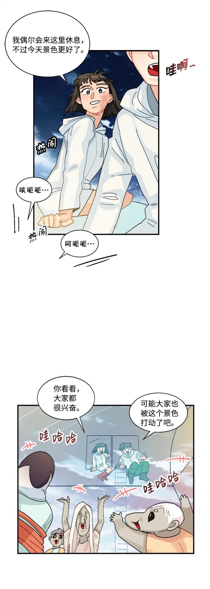 第41话38