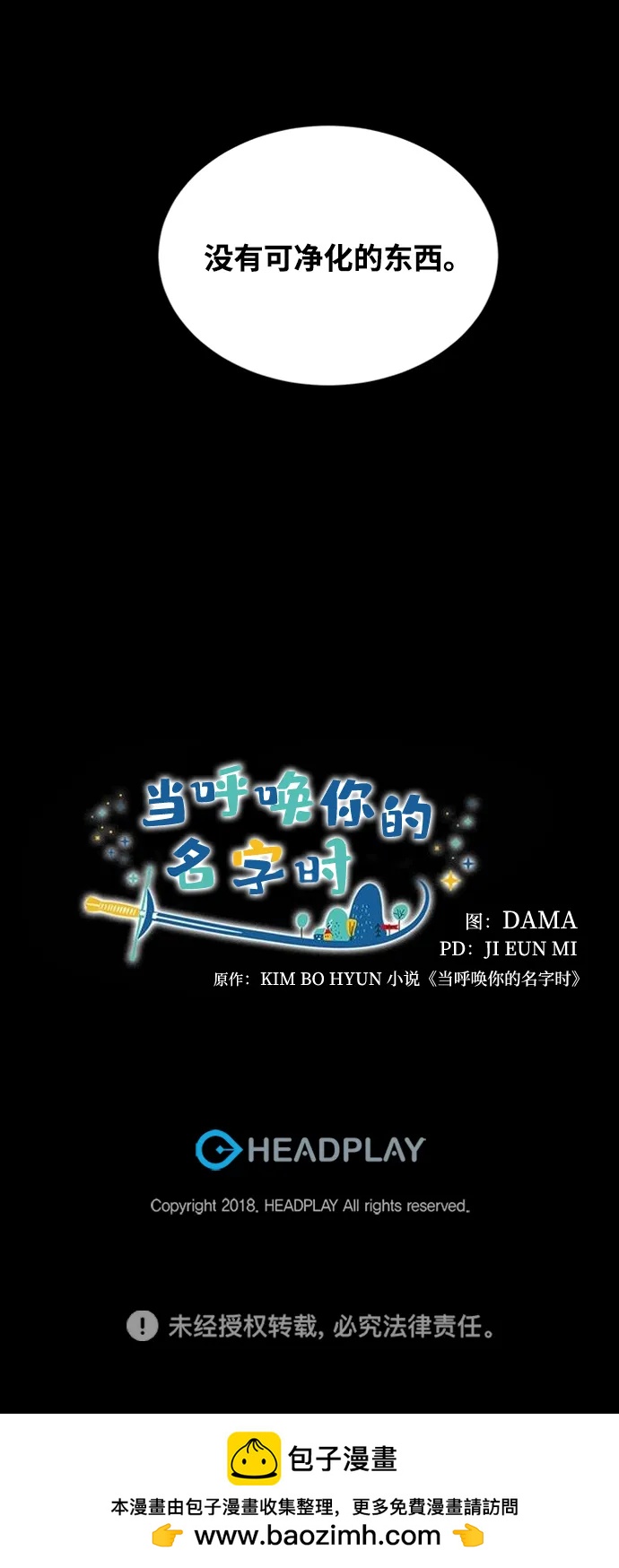 第41话47