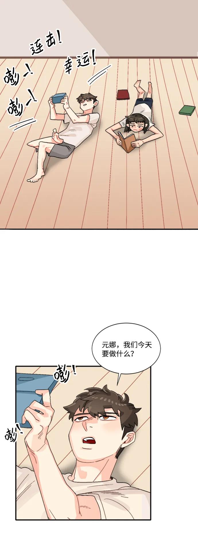 第41话6