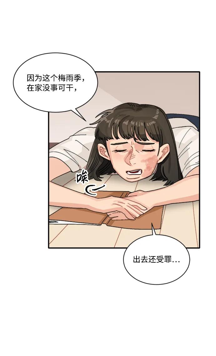第41话7