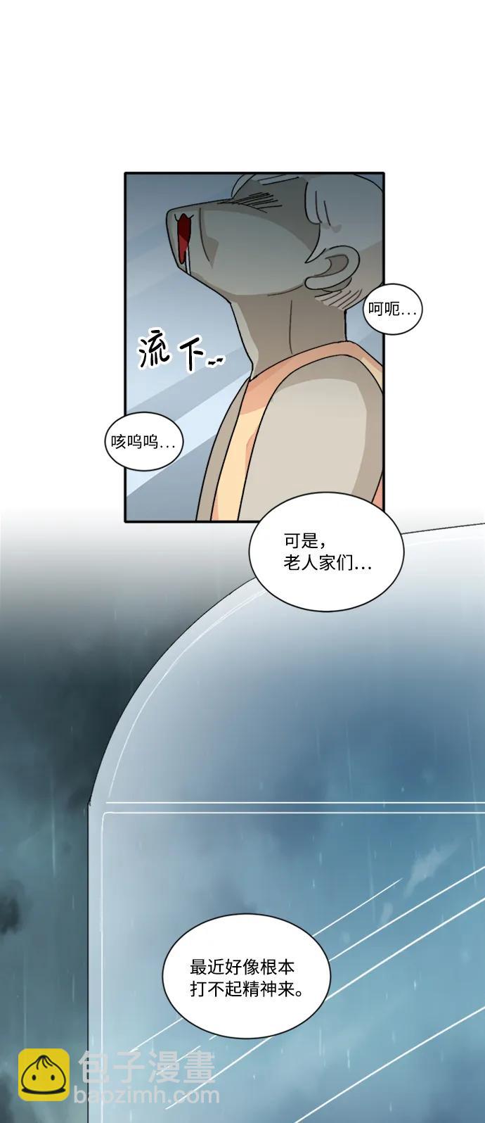 第41话9