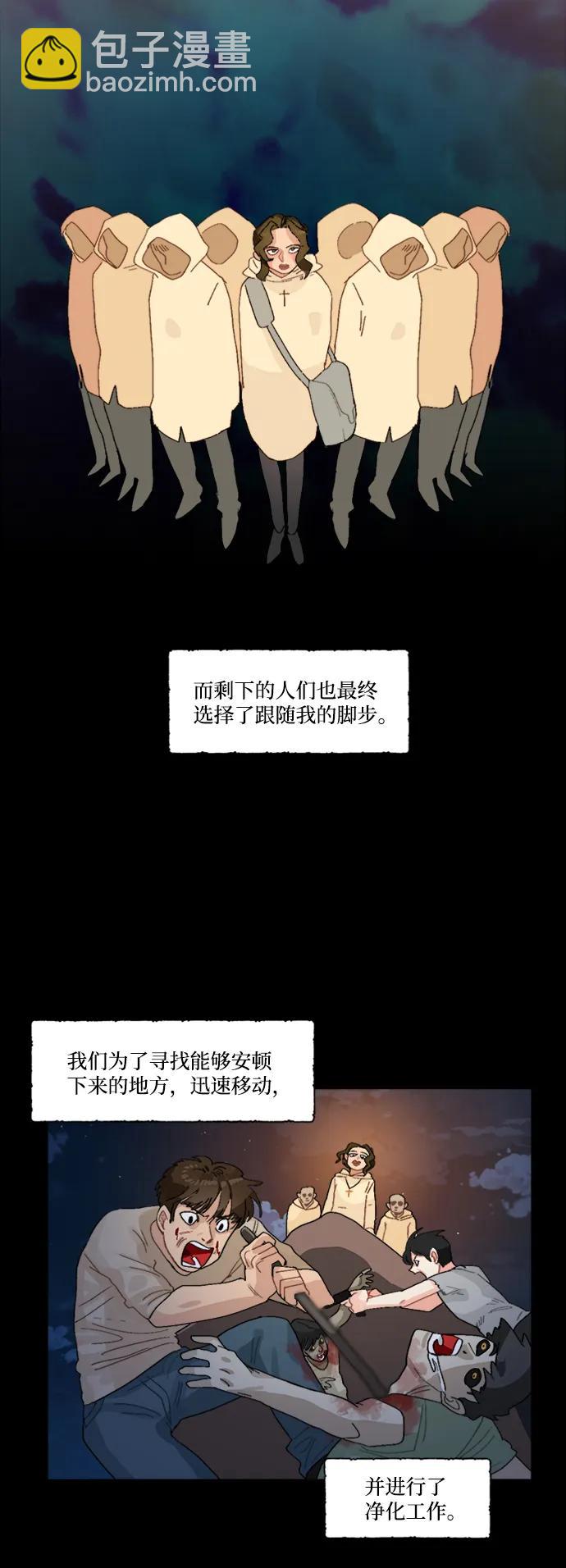 第45话10