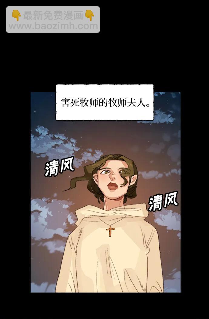 第45话11