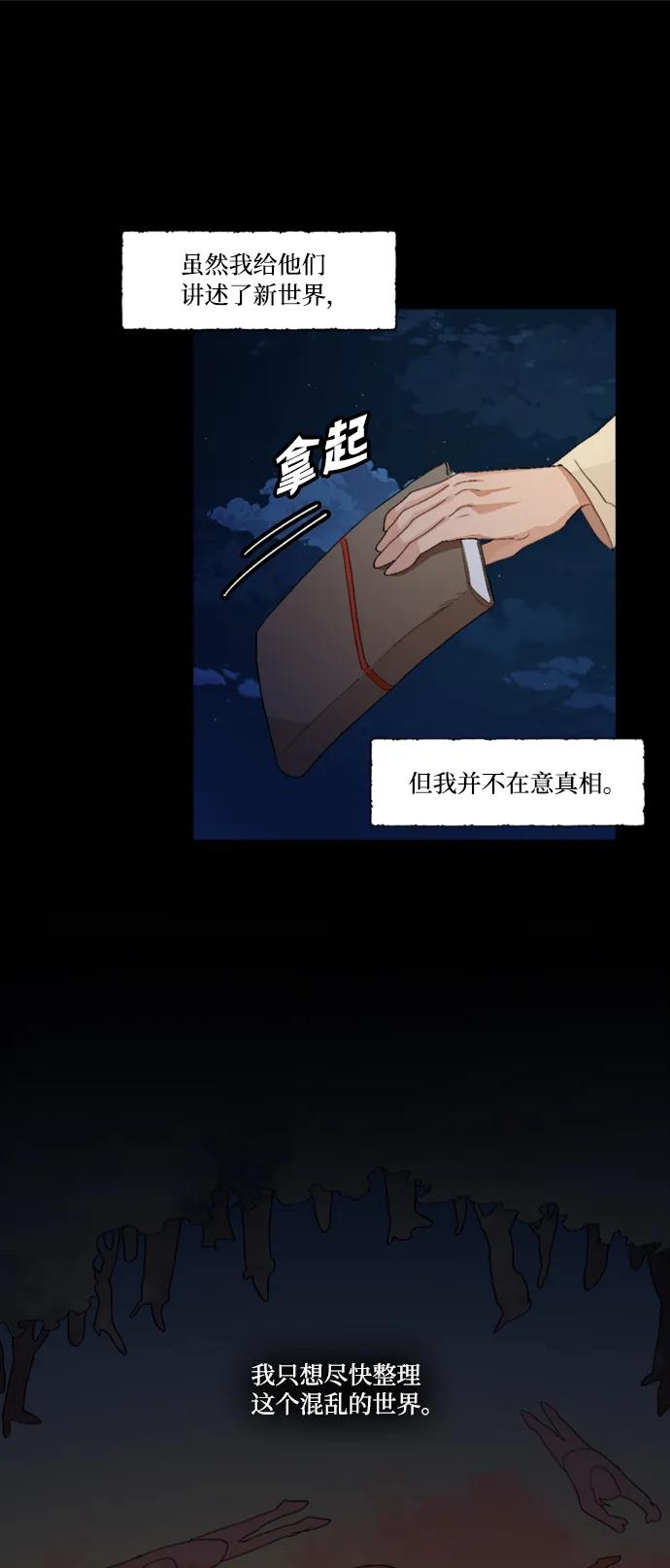 第45话12