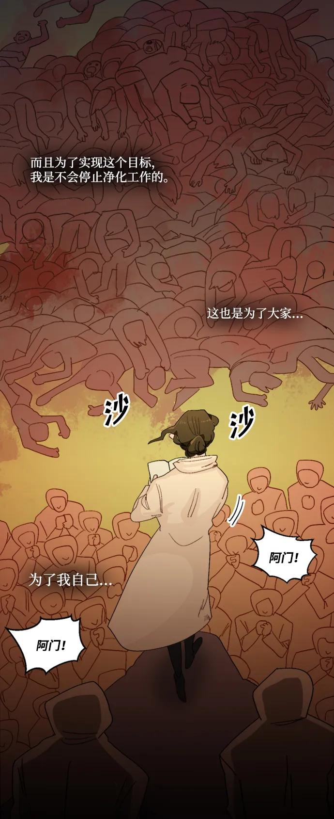 第45话13
