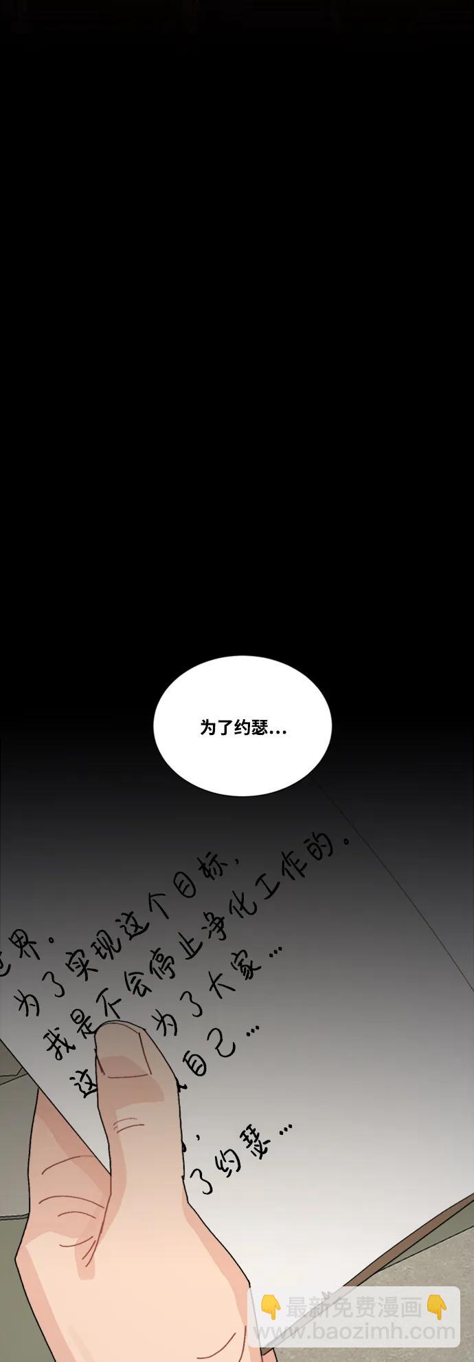 第45话14