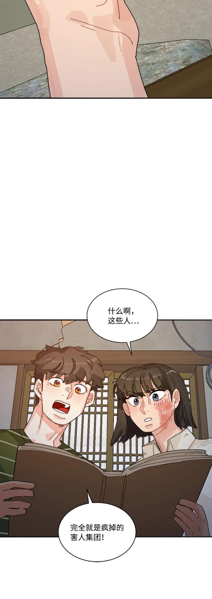 第45话15