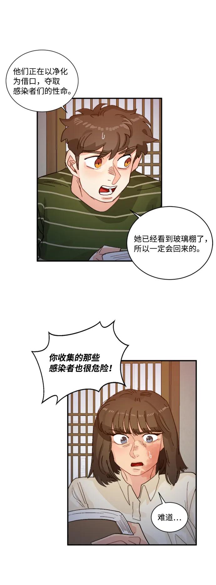 第45话16