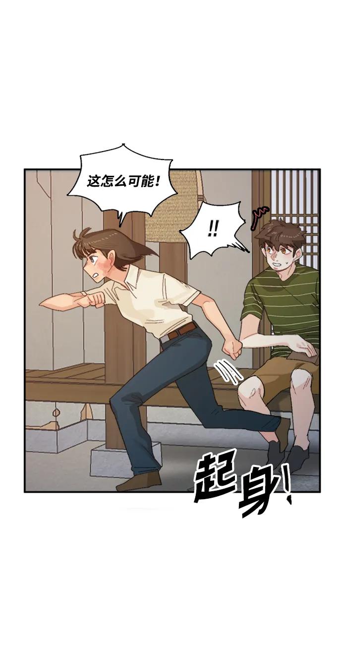 第45话17