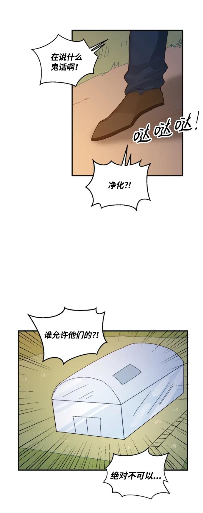 第45话18