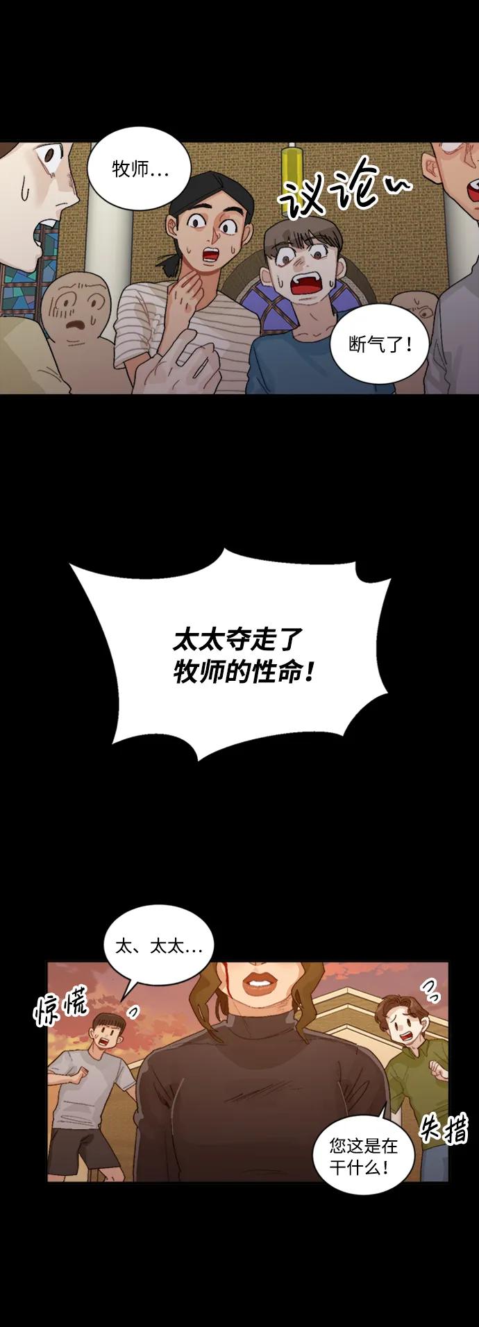 第45话2