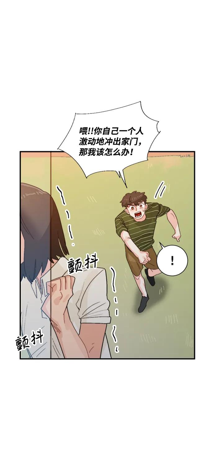 第45话20