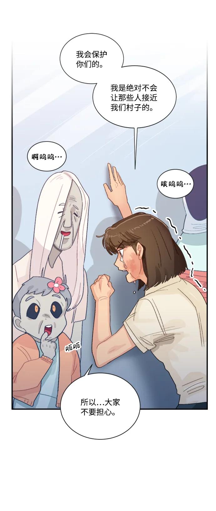 第45话21