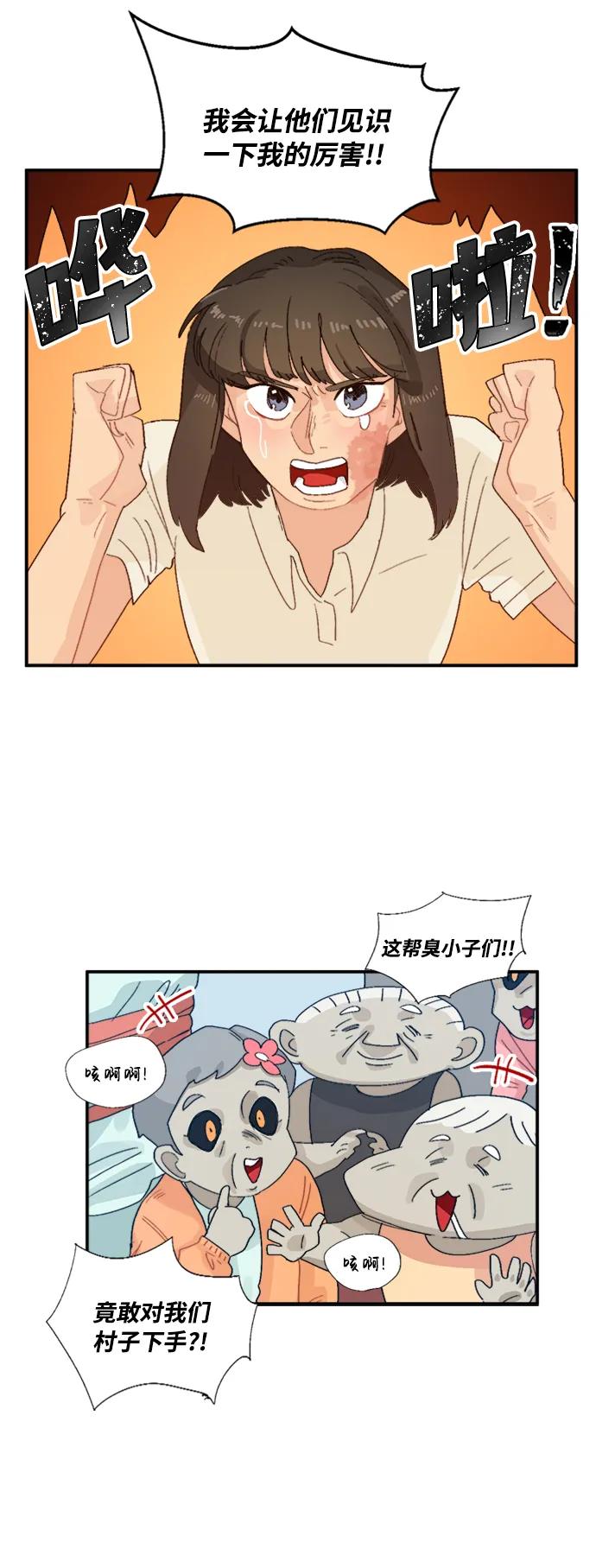 第45话22
