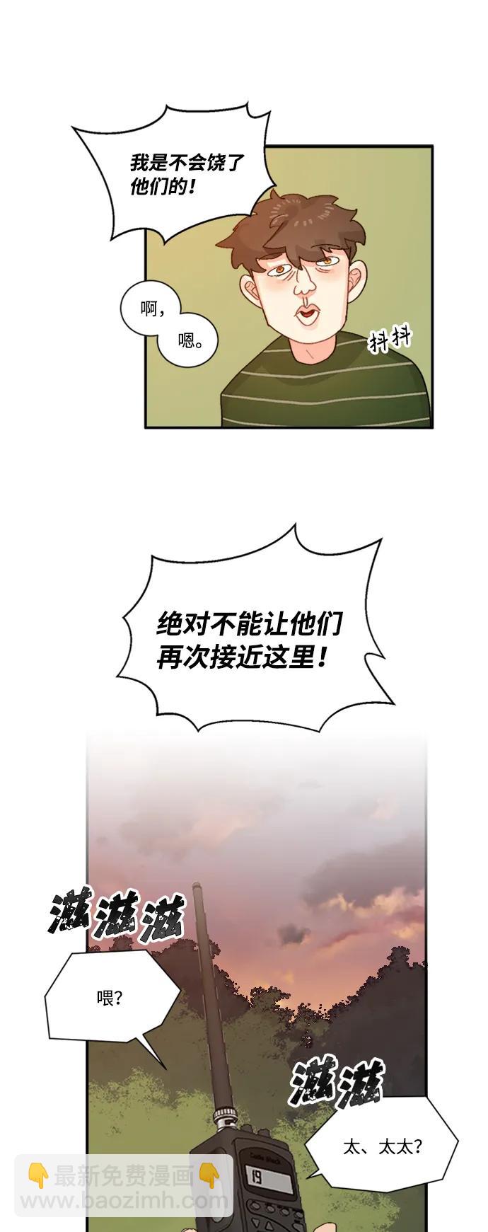 第45话23