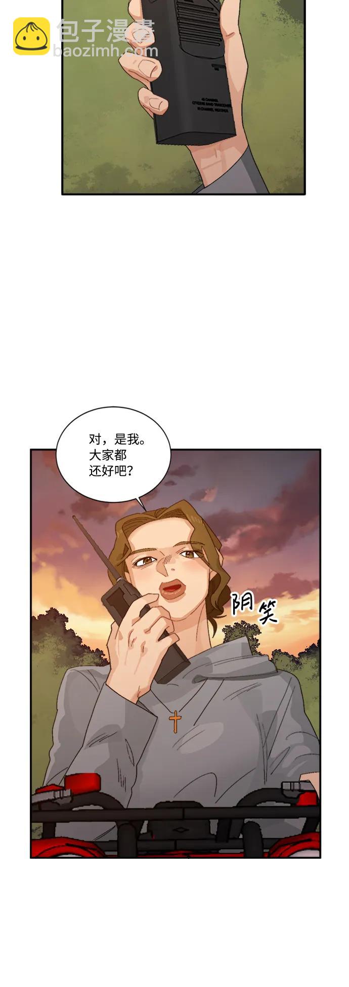 第45话24