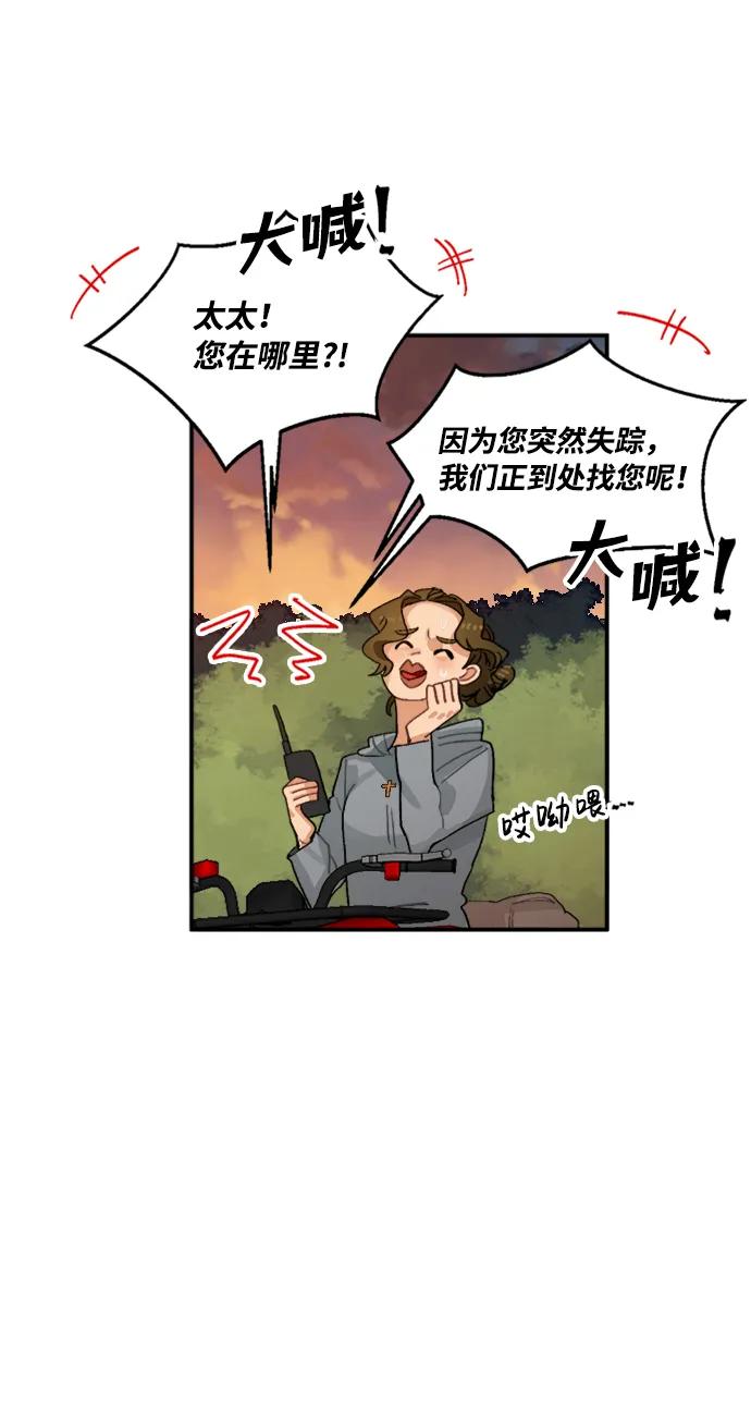 第45话25