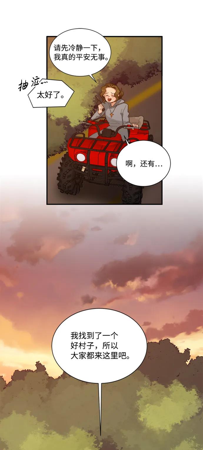 第45话26