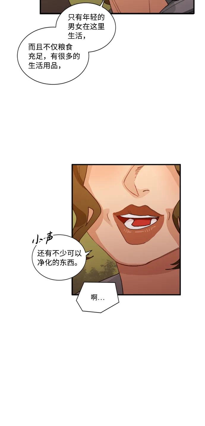 第45话28