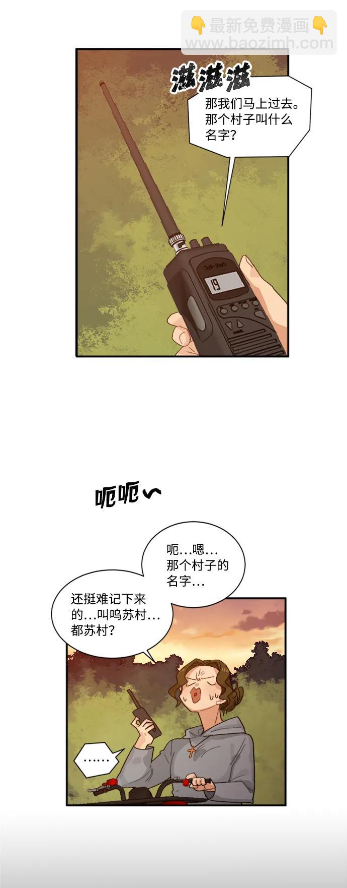第45话29