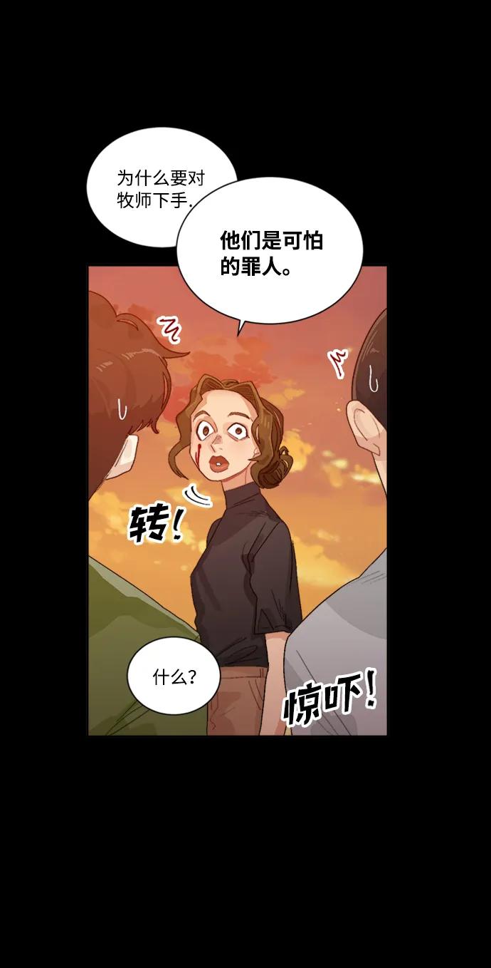 第45话3