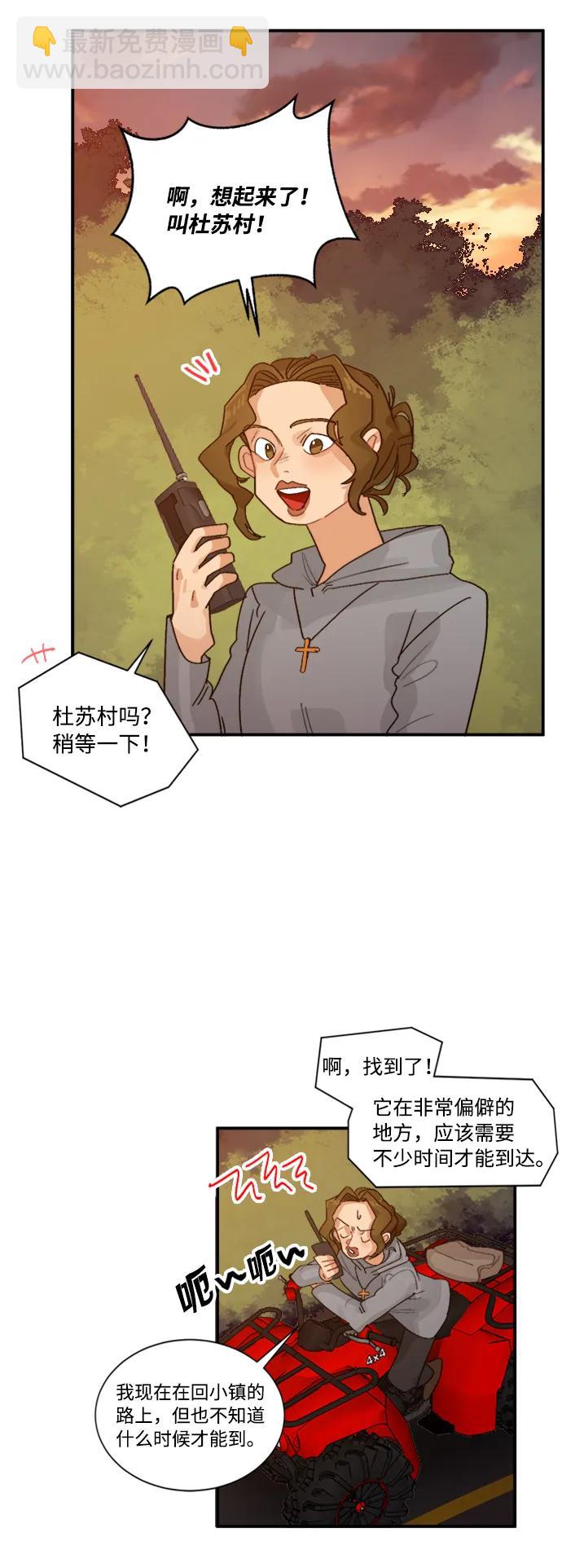 第45话31