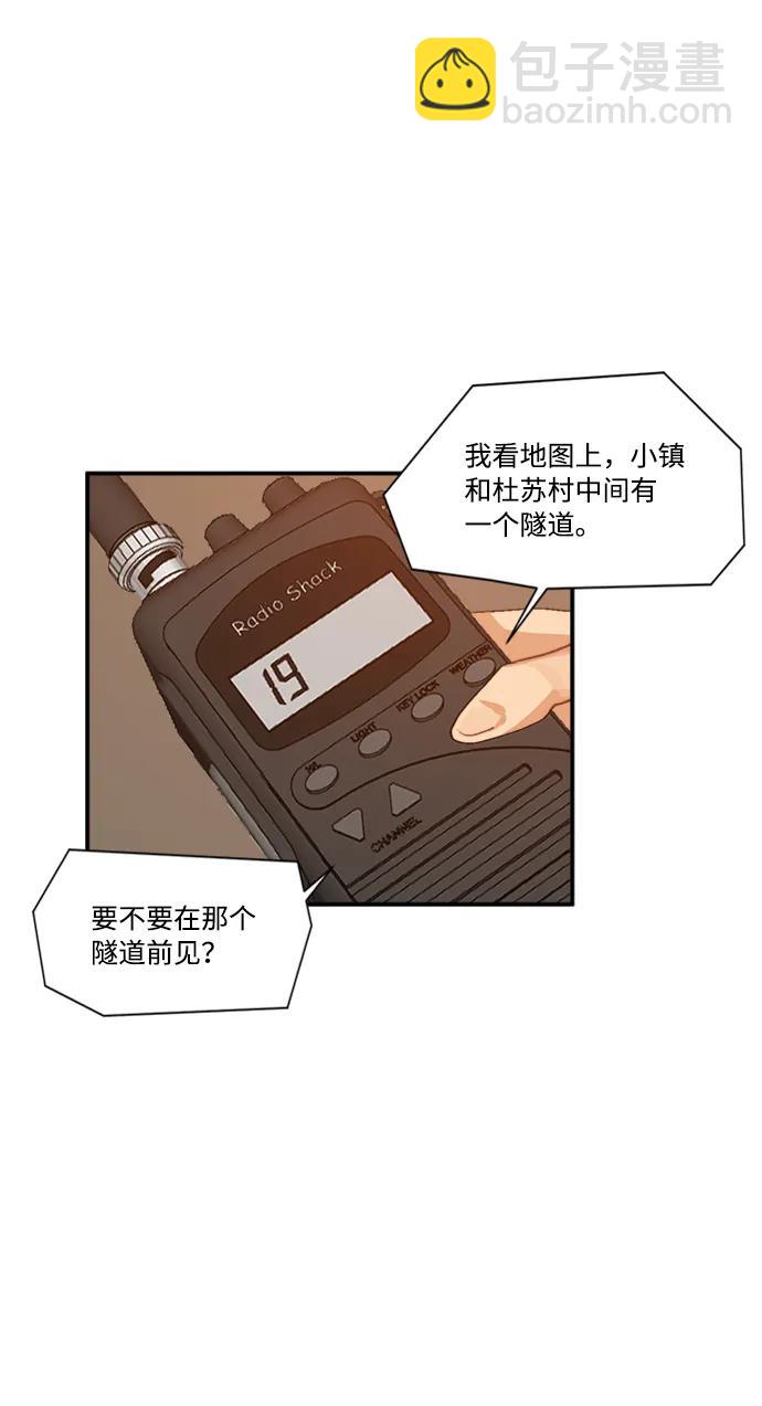 第45话32