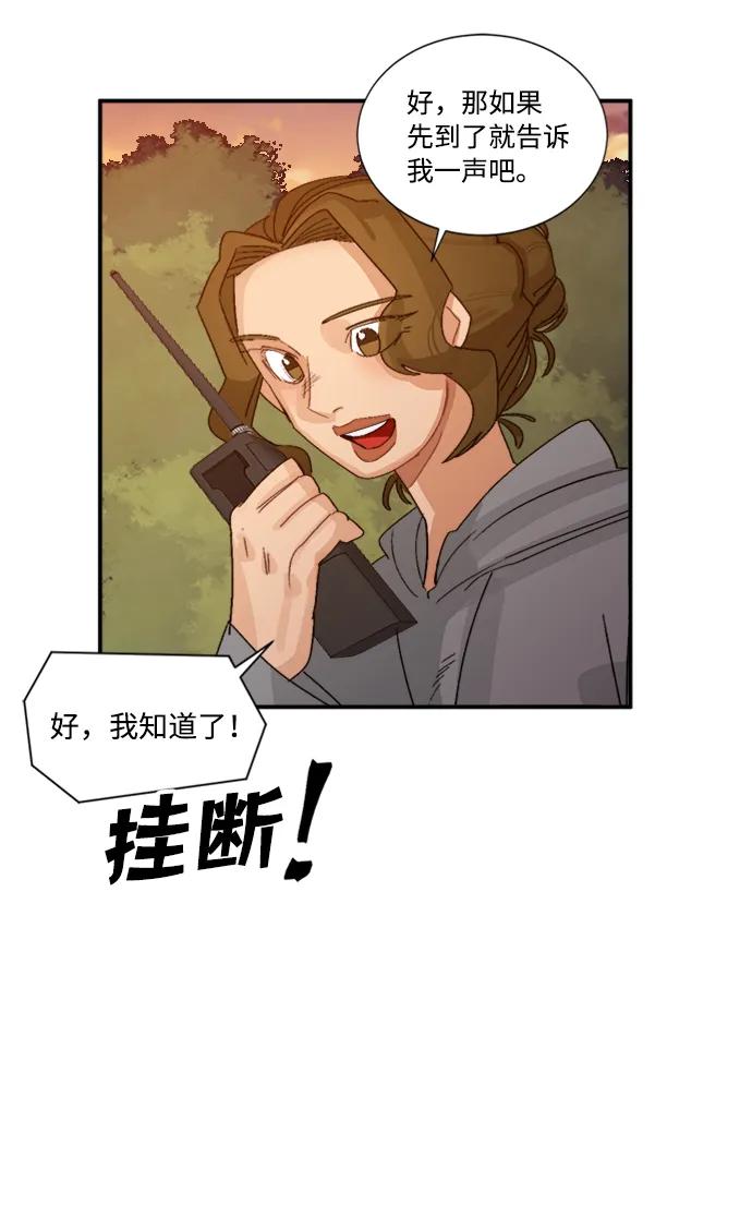 第45话33