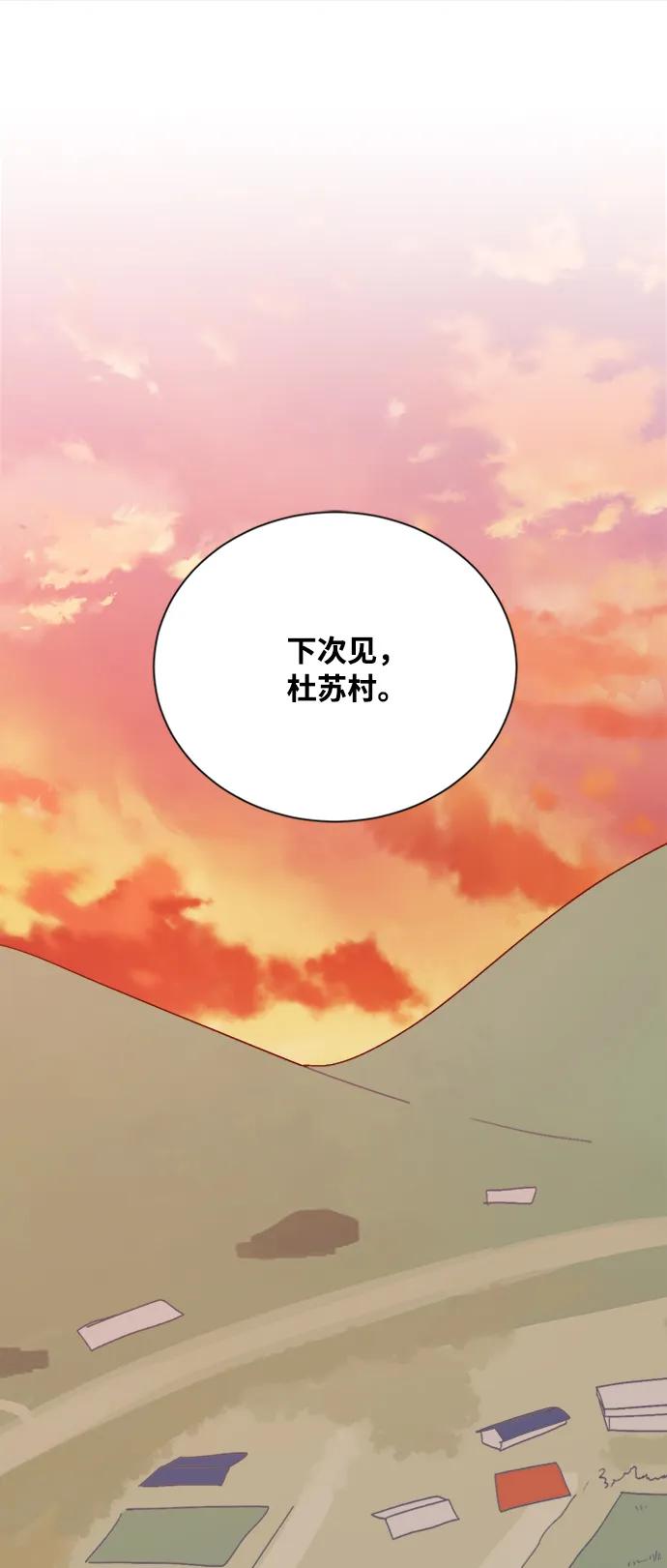 第45话35