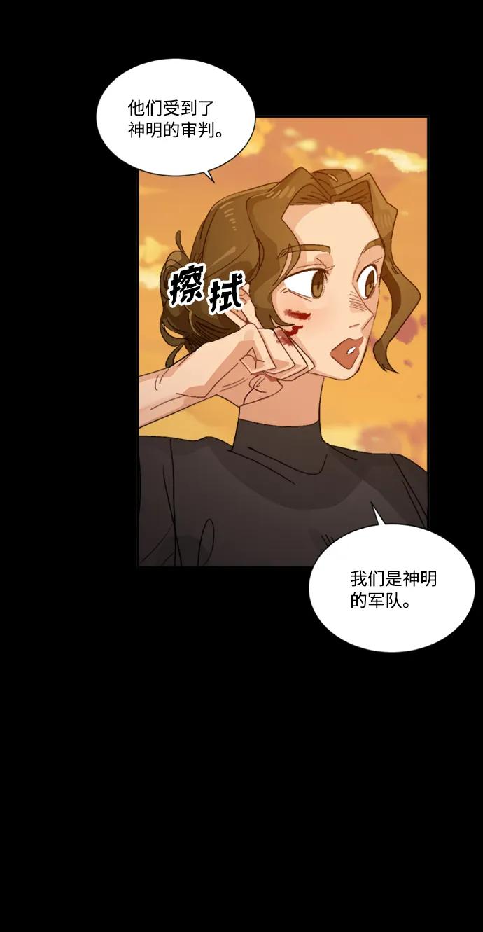 第45话4