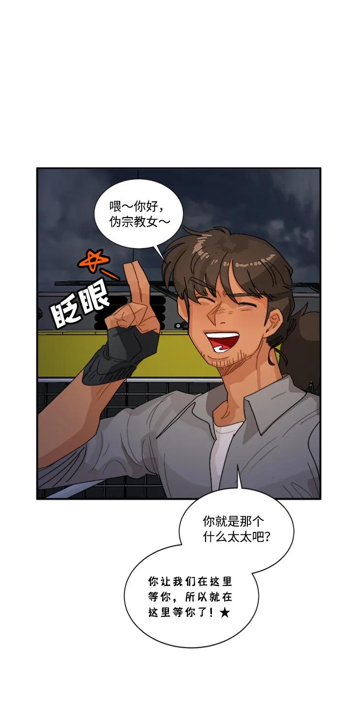 第45话41