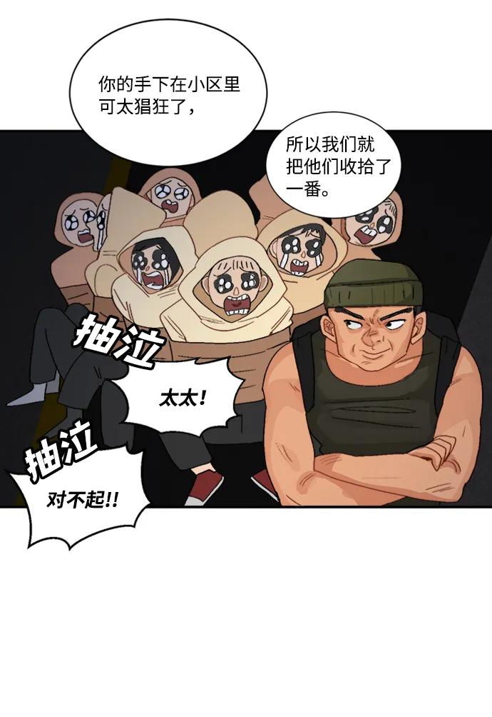 第45话42
