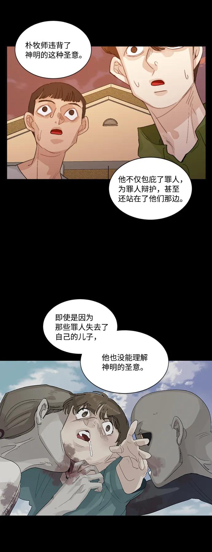 第45话5