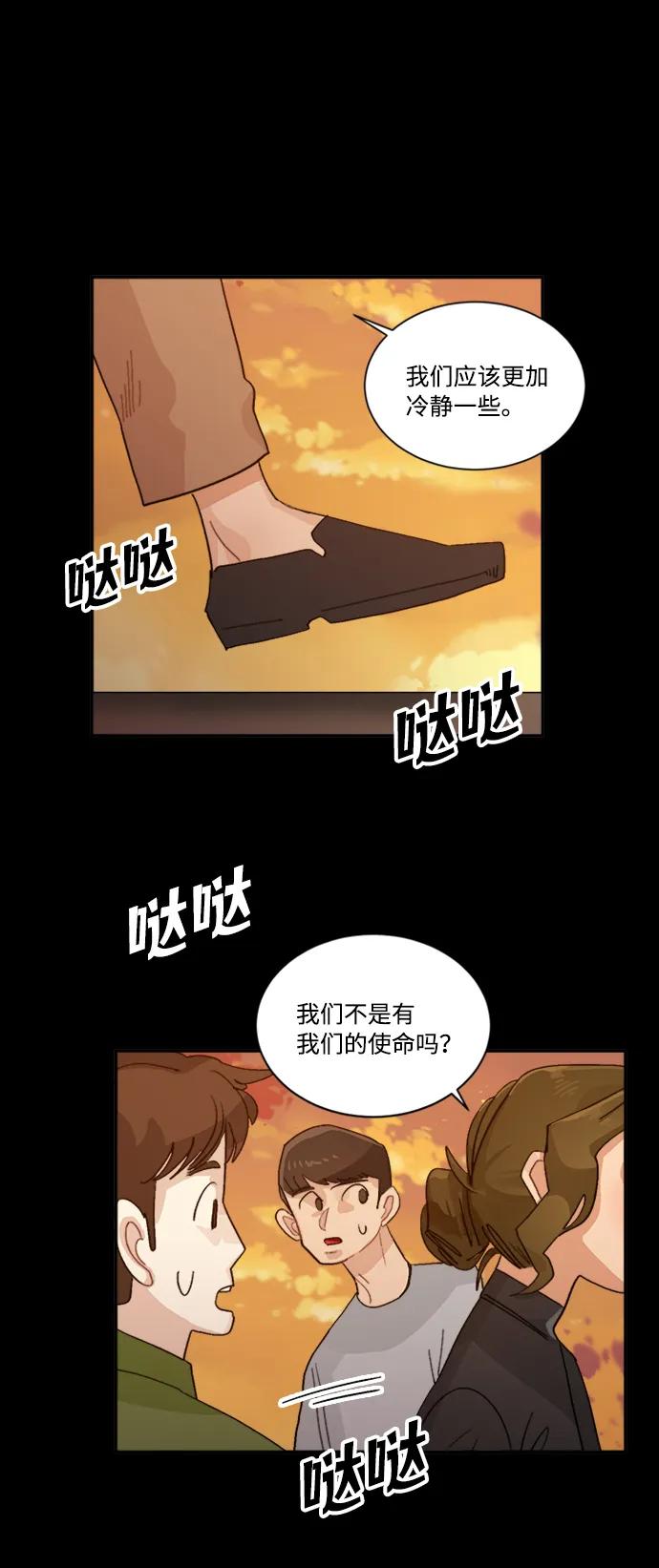 第45话6