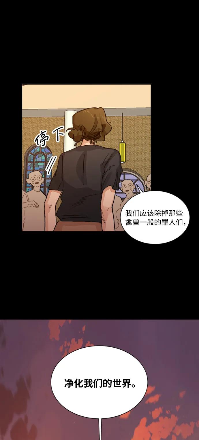 第45话7
