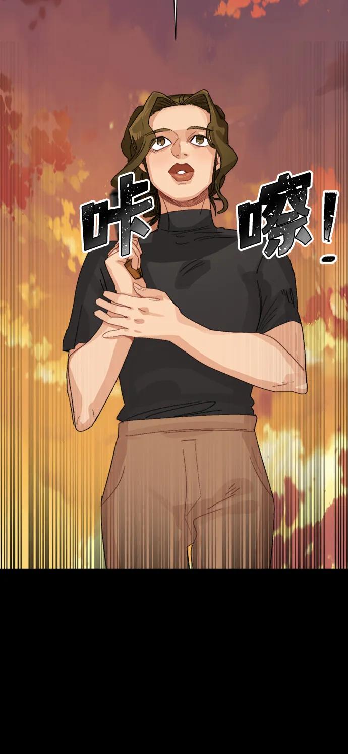 第45话8