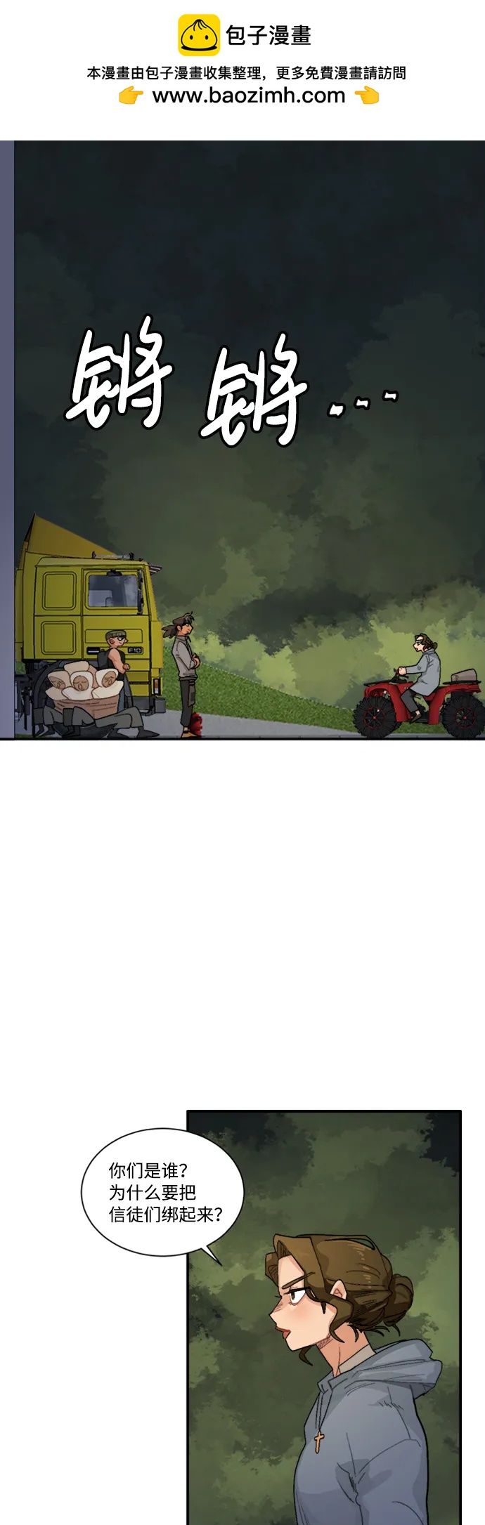 第46话1