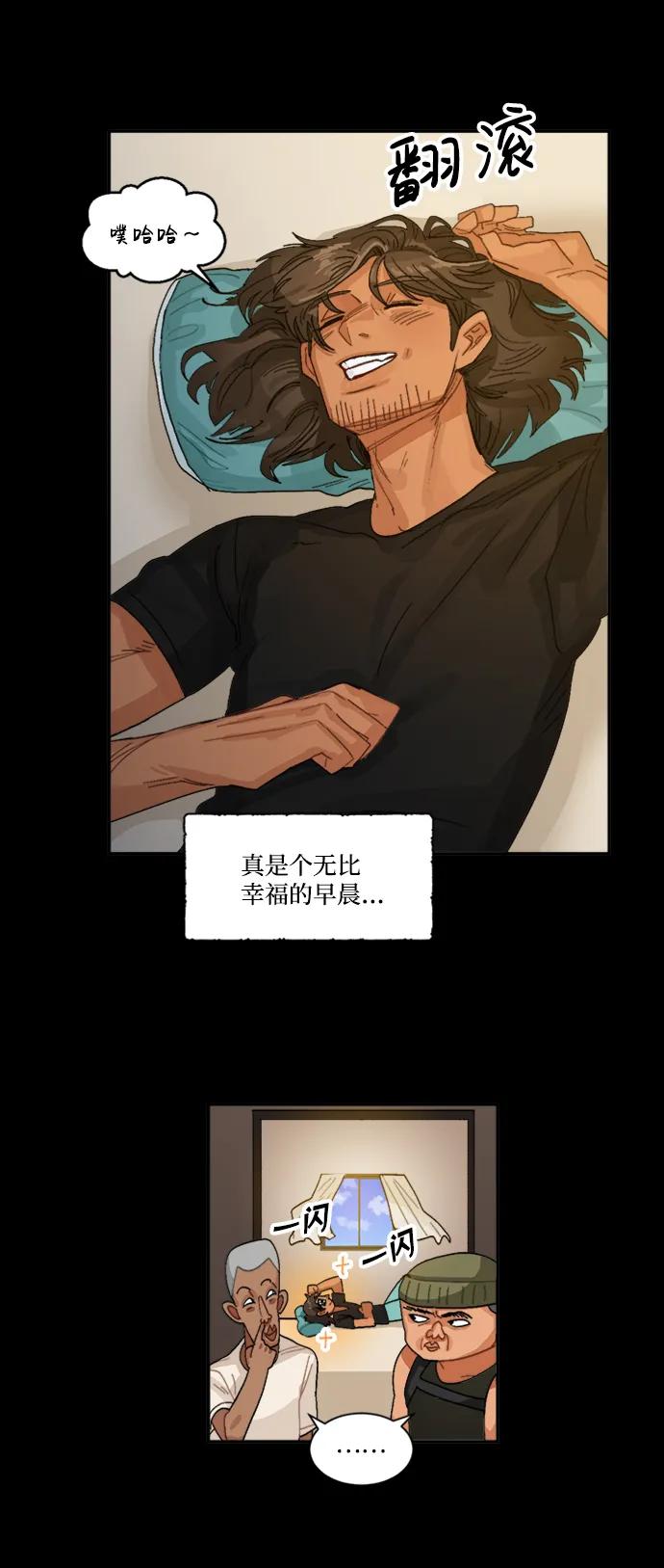 第46话10