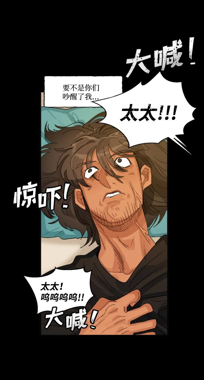 第46话11