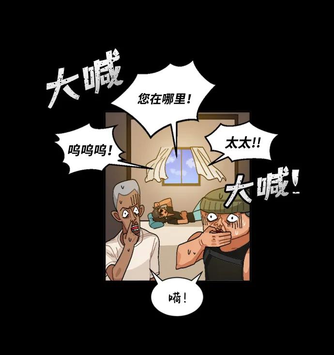 第46话12