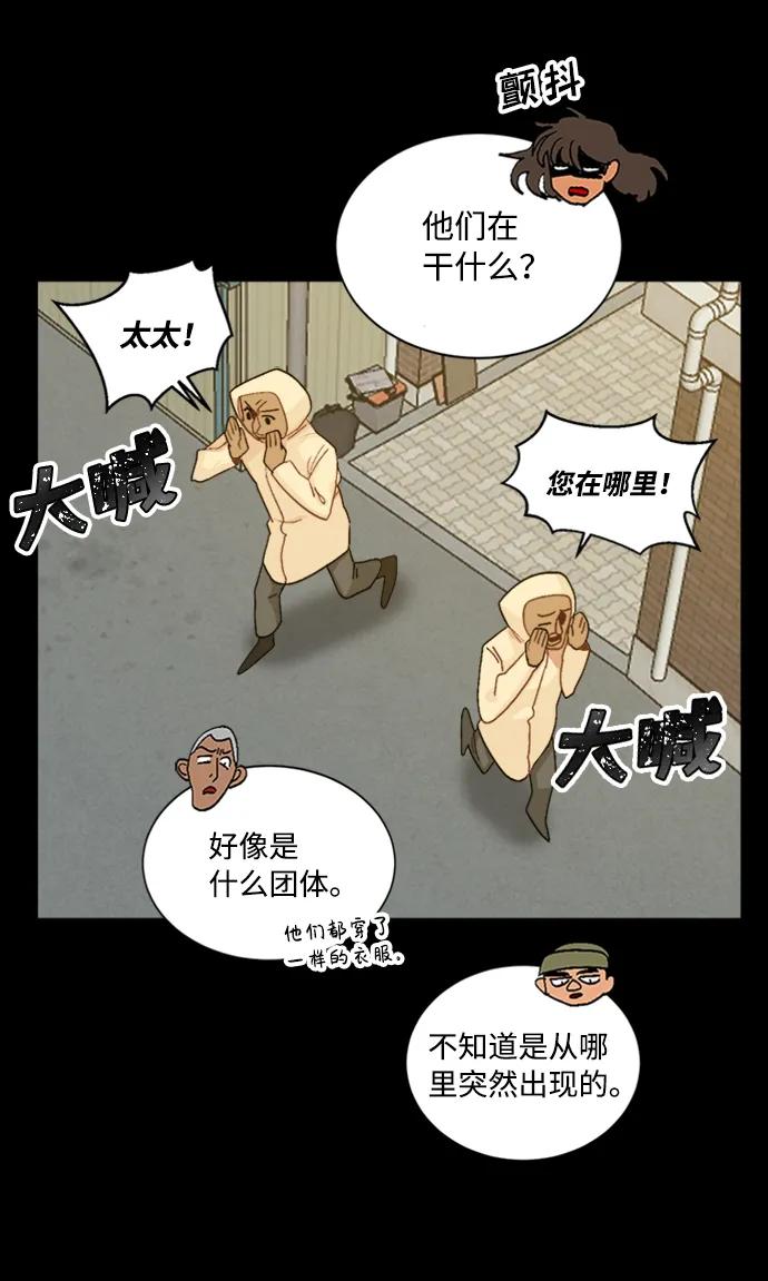 第46话13