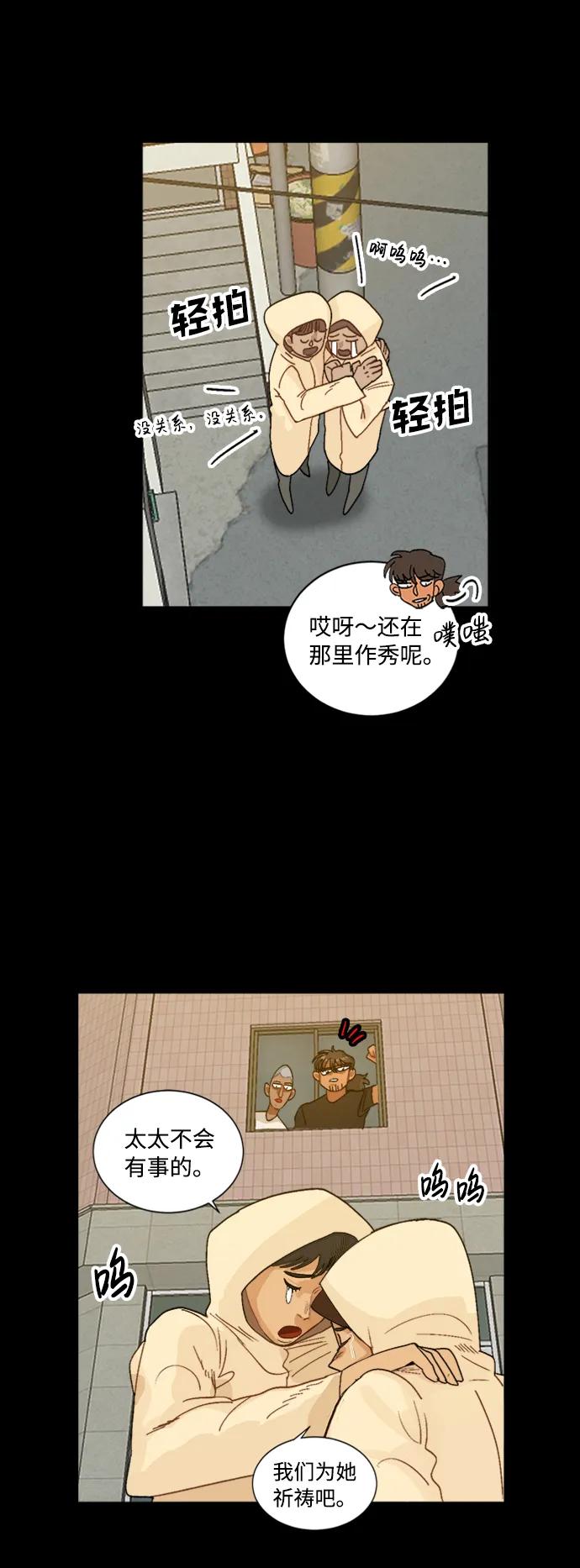 第46话14