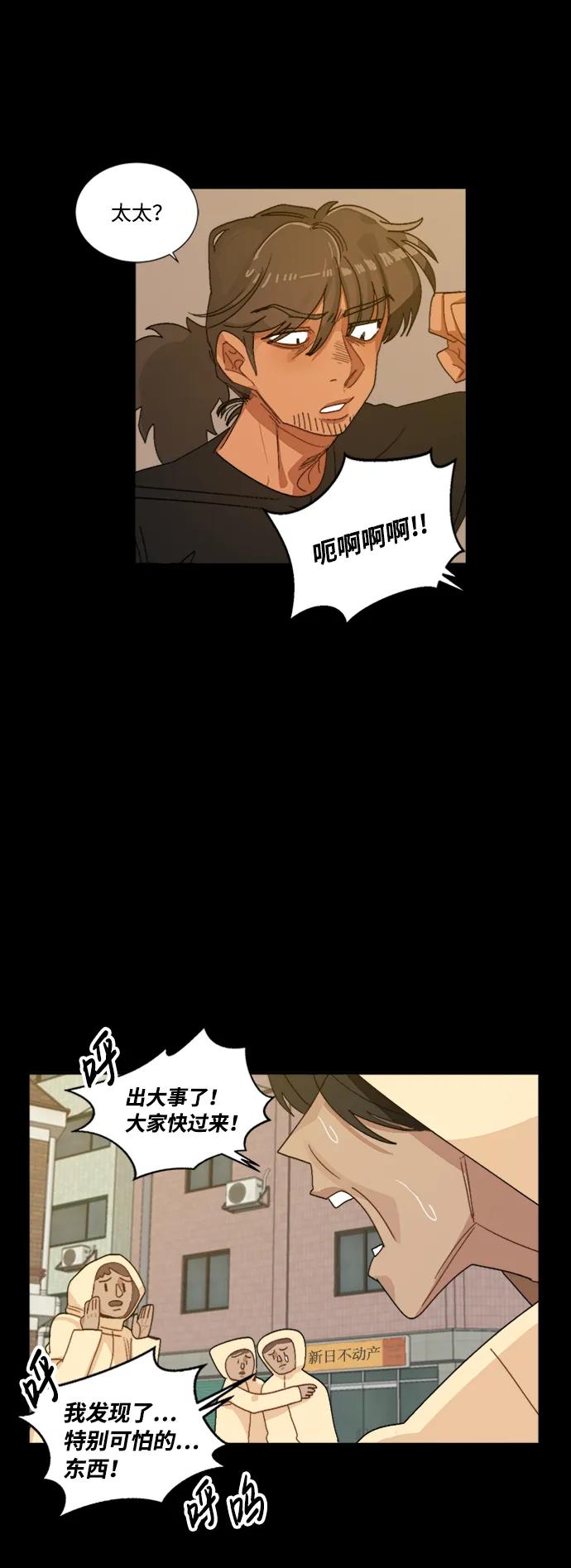 第46话15