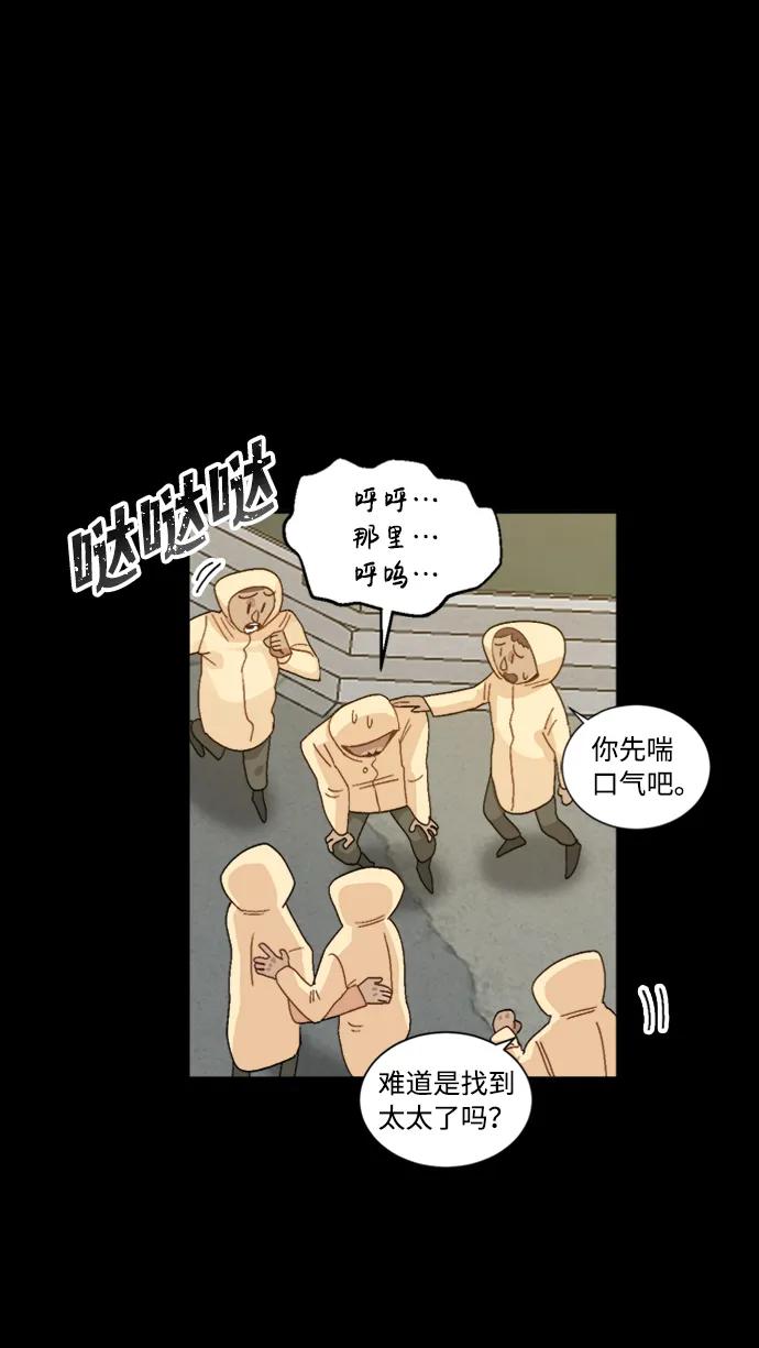 第46话16