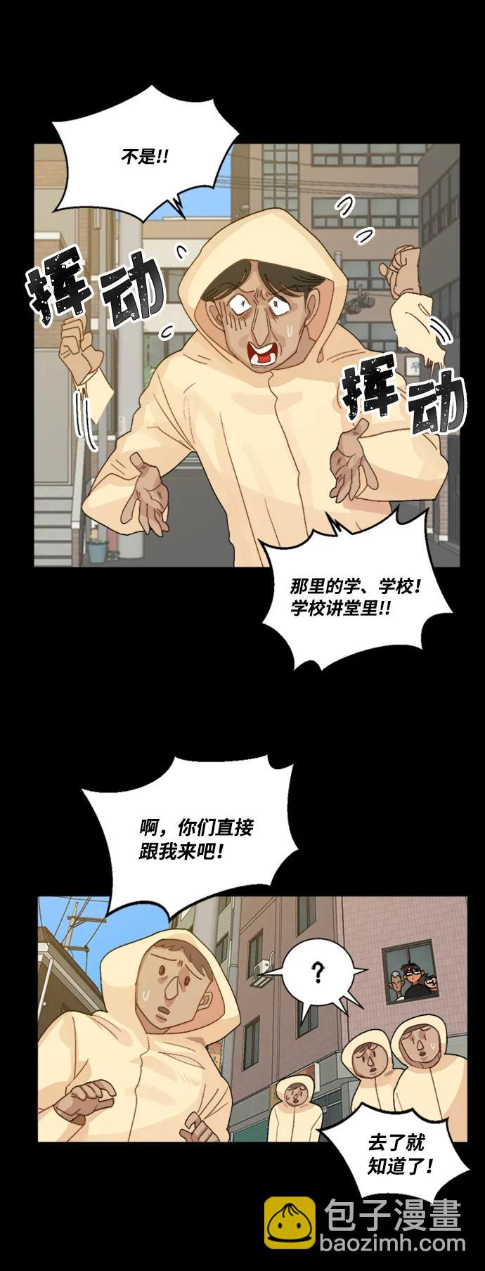 第46话17